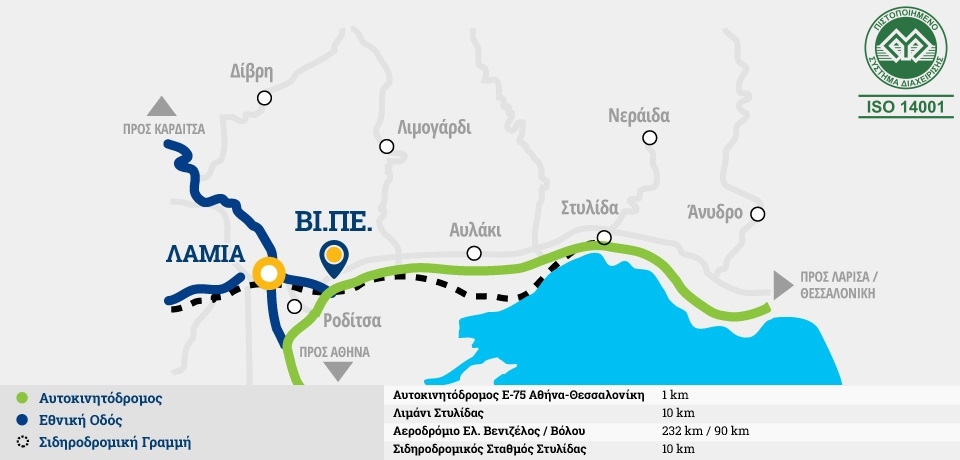 ΕΤΒΑ: Μέτρα για την κακοκαιρία στο Επιχειρηματικό Πάρκο Λαμίας