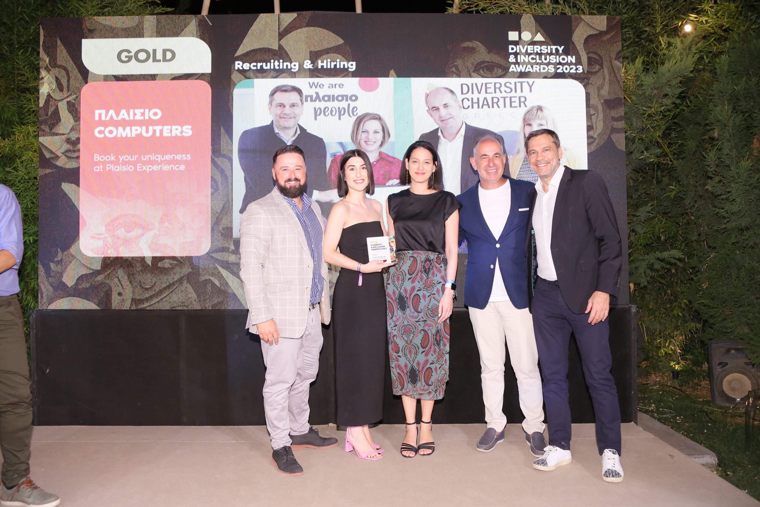 Πλαίσιο Computers: Διπλή βράβευση για την στρατηγική συμπερίληψης