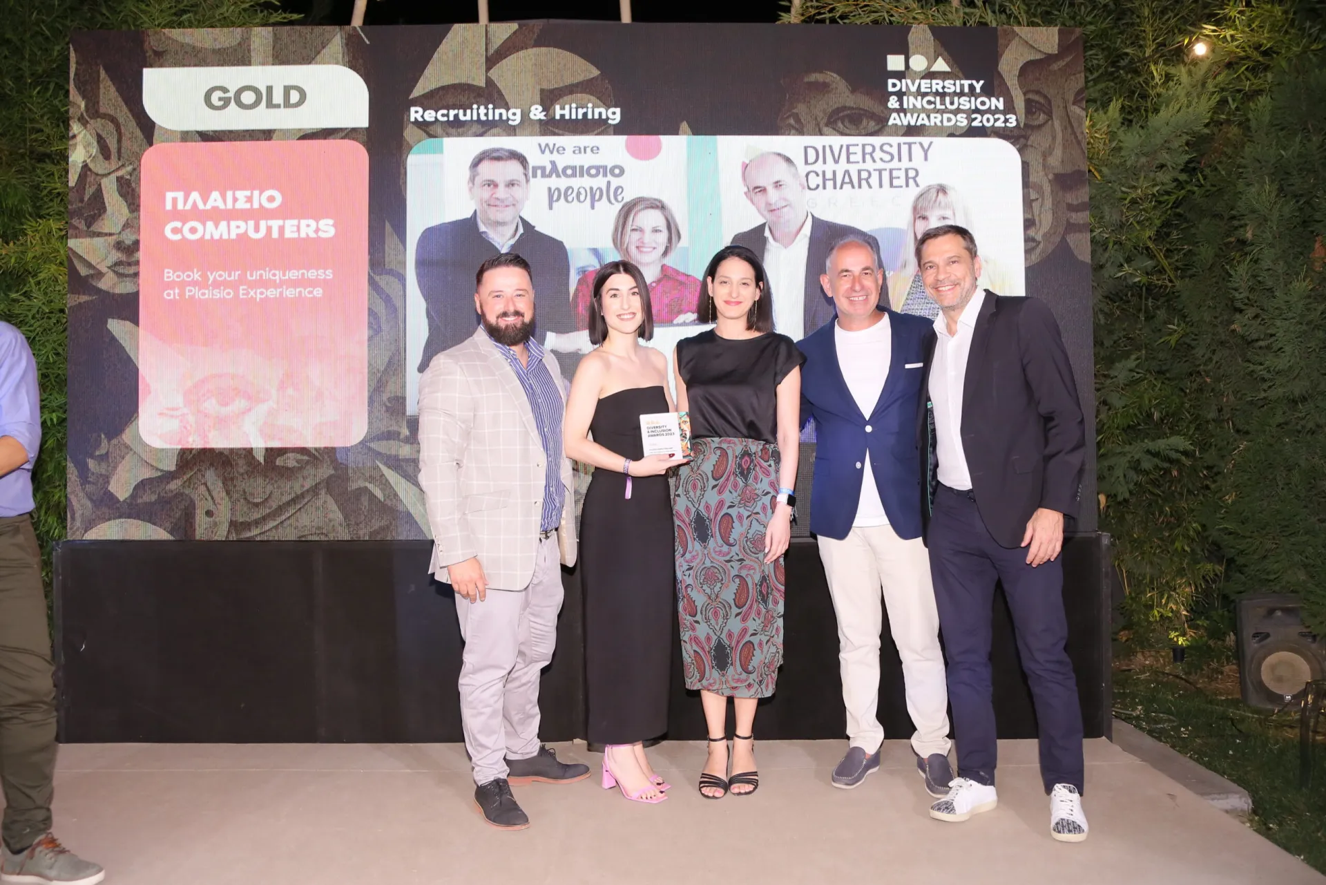 Πλαίσιο Computers: Διπλή βράβευση για την στρατηγική συμπερίληψης