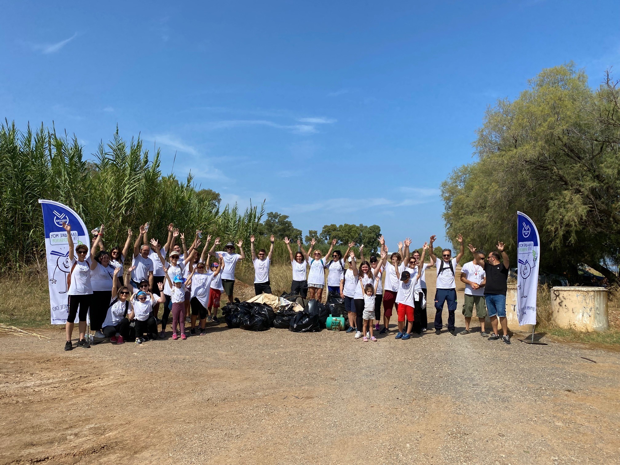 ΕΛΛΑ-ΔΙΚΑ ΜΑΣ: Συμμετοχή 900 εταιρικών εθελοντών σε περιβαλλοντική δράση