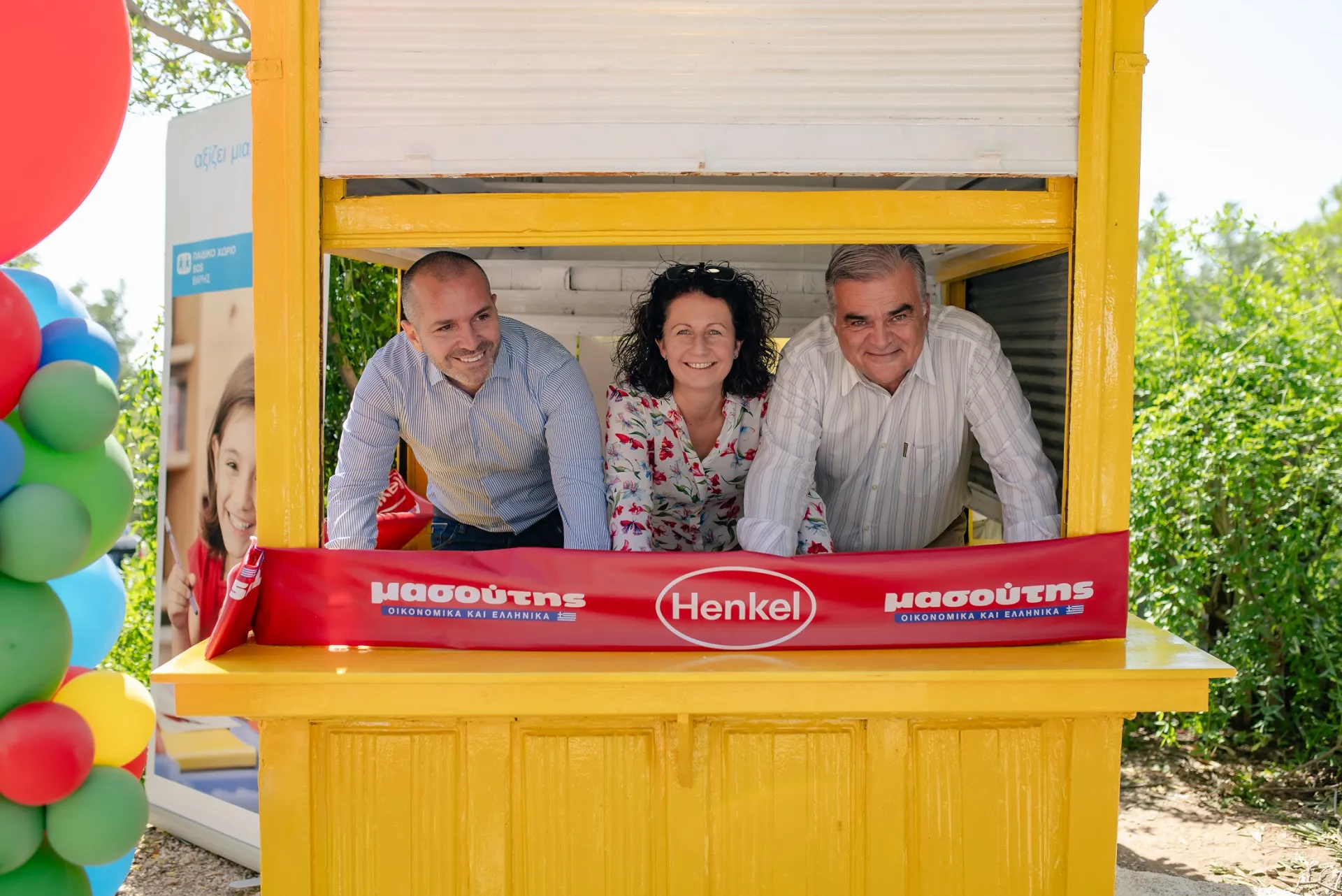 Henkel- Μασούτης: 10 χρόνια υποστηρίζουν τα Παιδικά Χωριά SOS