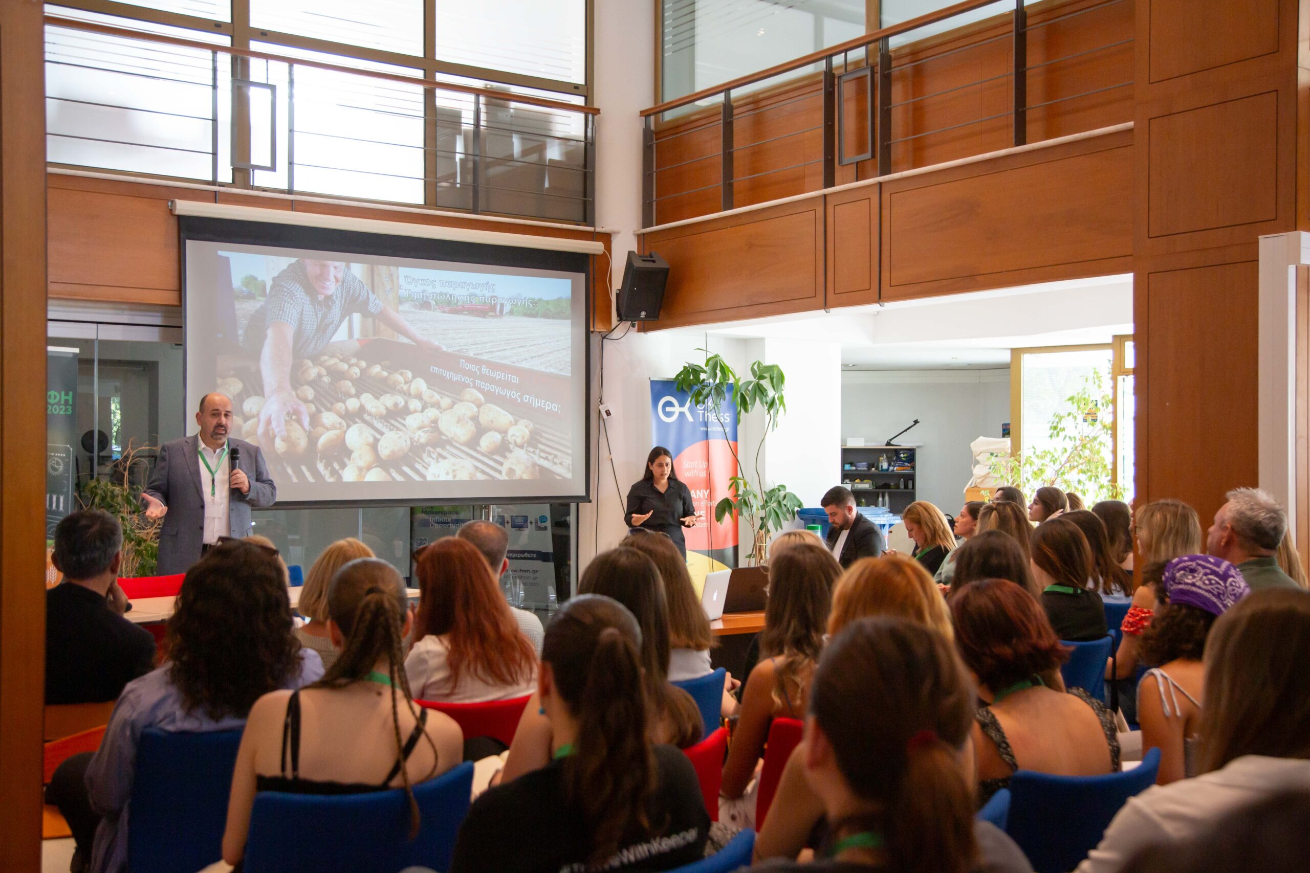 Νέα Γεωργία Νέα Γενιά: Η βιωσιμότητα στο επίκεντρο του 3ου Trophy Meet-up