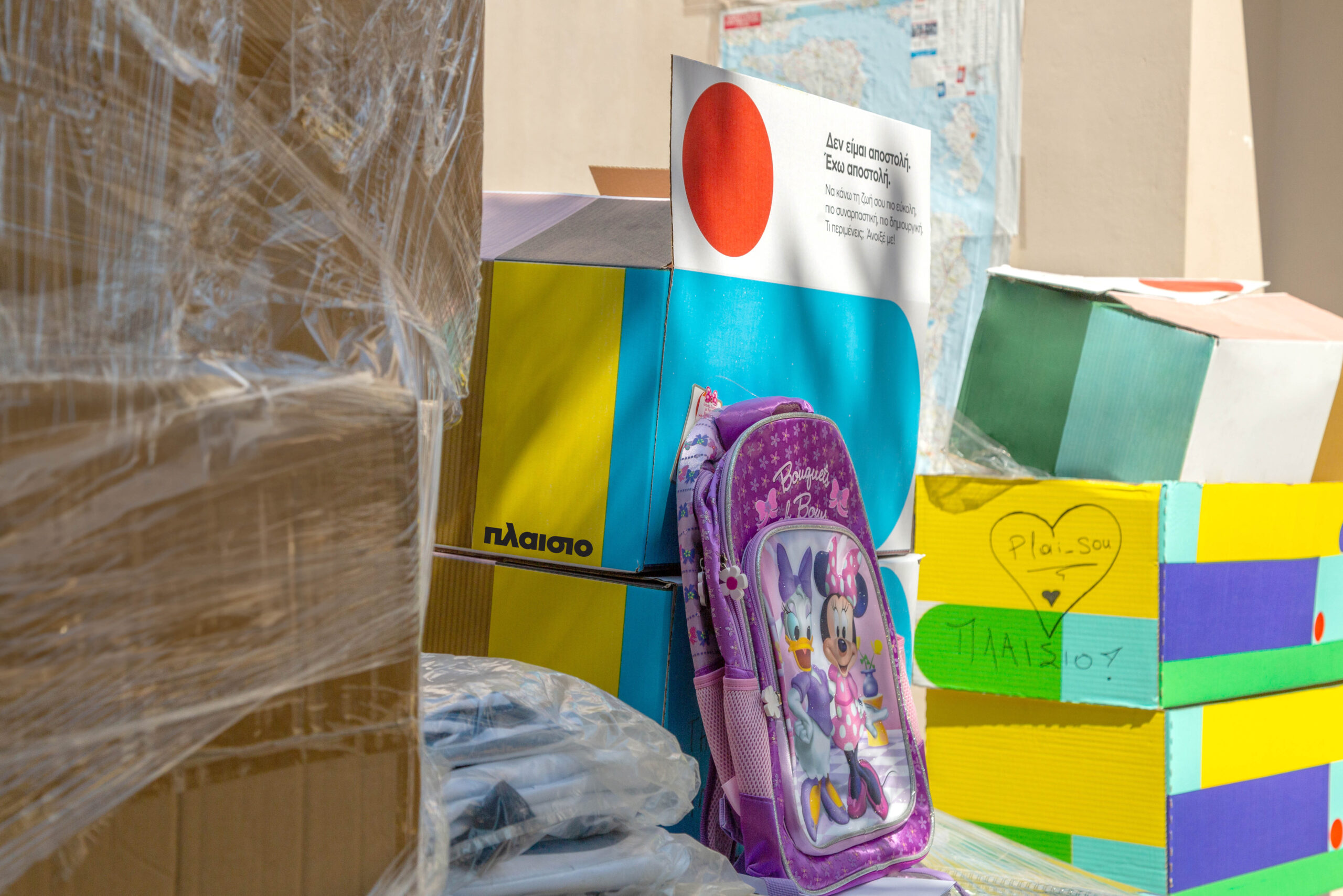 Πλαίσιο: Δράση για τους πληγέντες της Θεσσαλίας