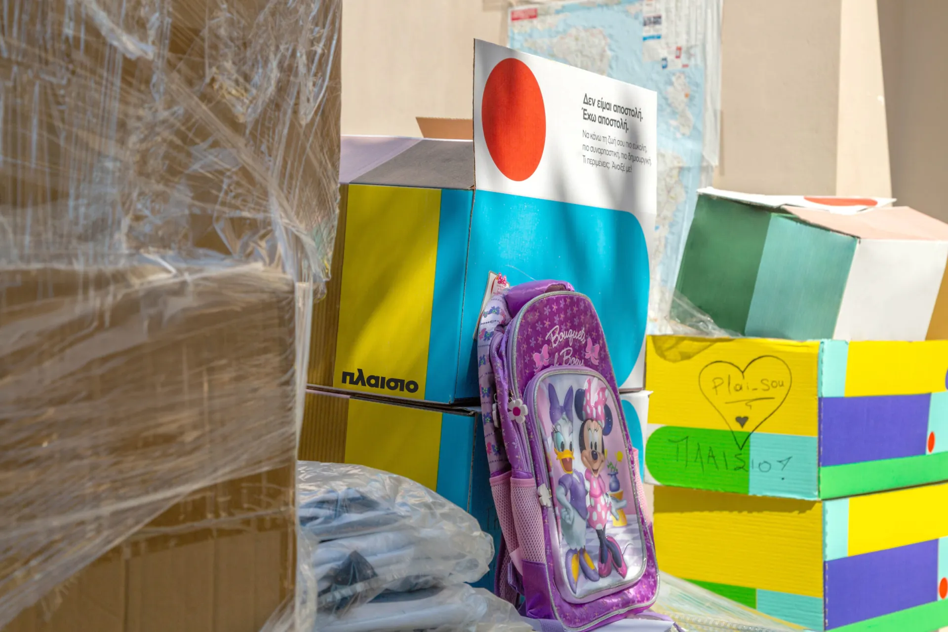 Πλαίσιο: Δράση για τους πληγέντες της Θεσσαλίας