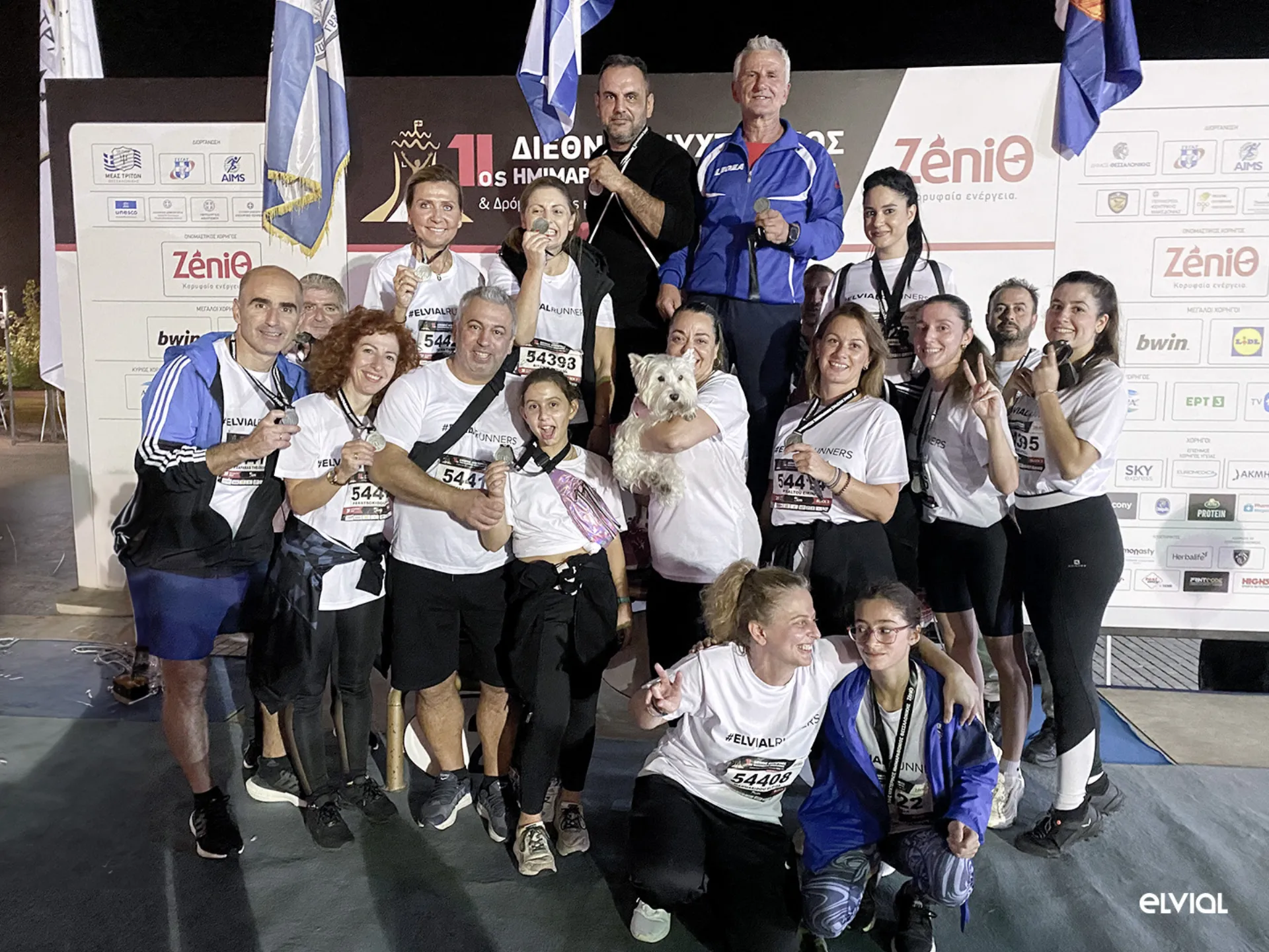 H ELVIAL “έτρεξε” στο Διεθνή Νυχτερινό Ημιμαραθώνιο Θεσσαλονίκης