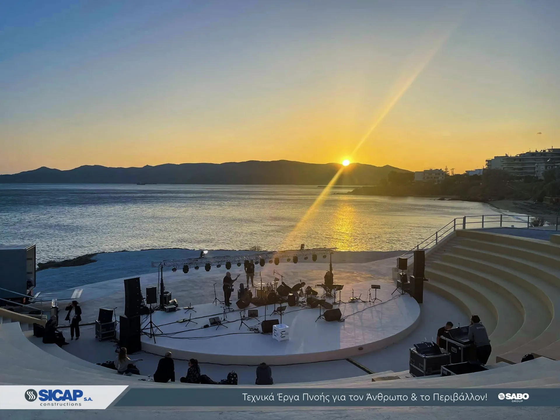 Η κατασκευή του υπαίθριου θεάτρου Καρύστου με την υπογραφή της SICAP