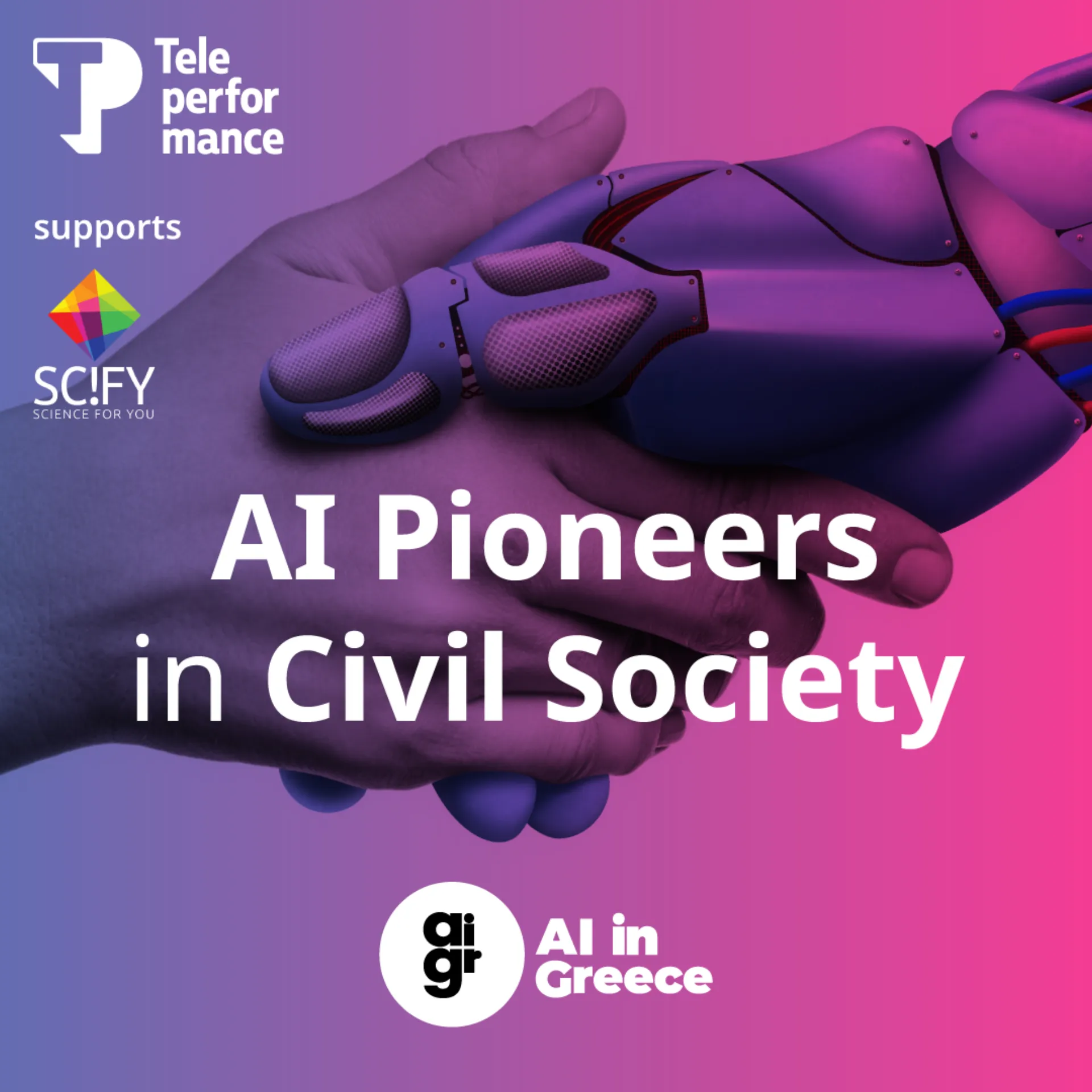 Teleperformance Greece και SciFY εκπαιδεύουν ΜΚΟ στην Τεχνητή Νοημοσύνη