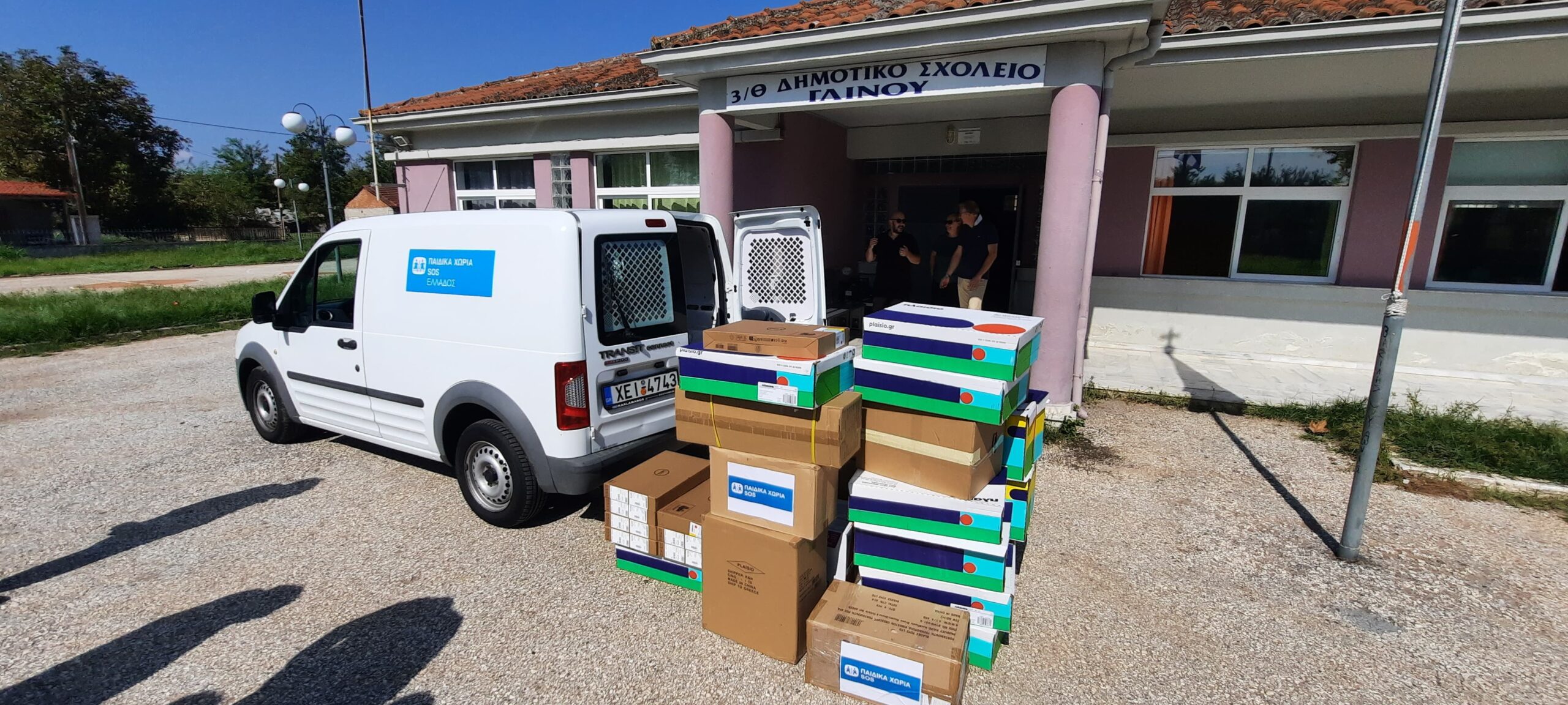 Παιδικά Χωριά SOS: Υλική βοήθεια στους συνανθρώπους μας στη Θεσσαλία