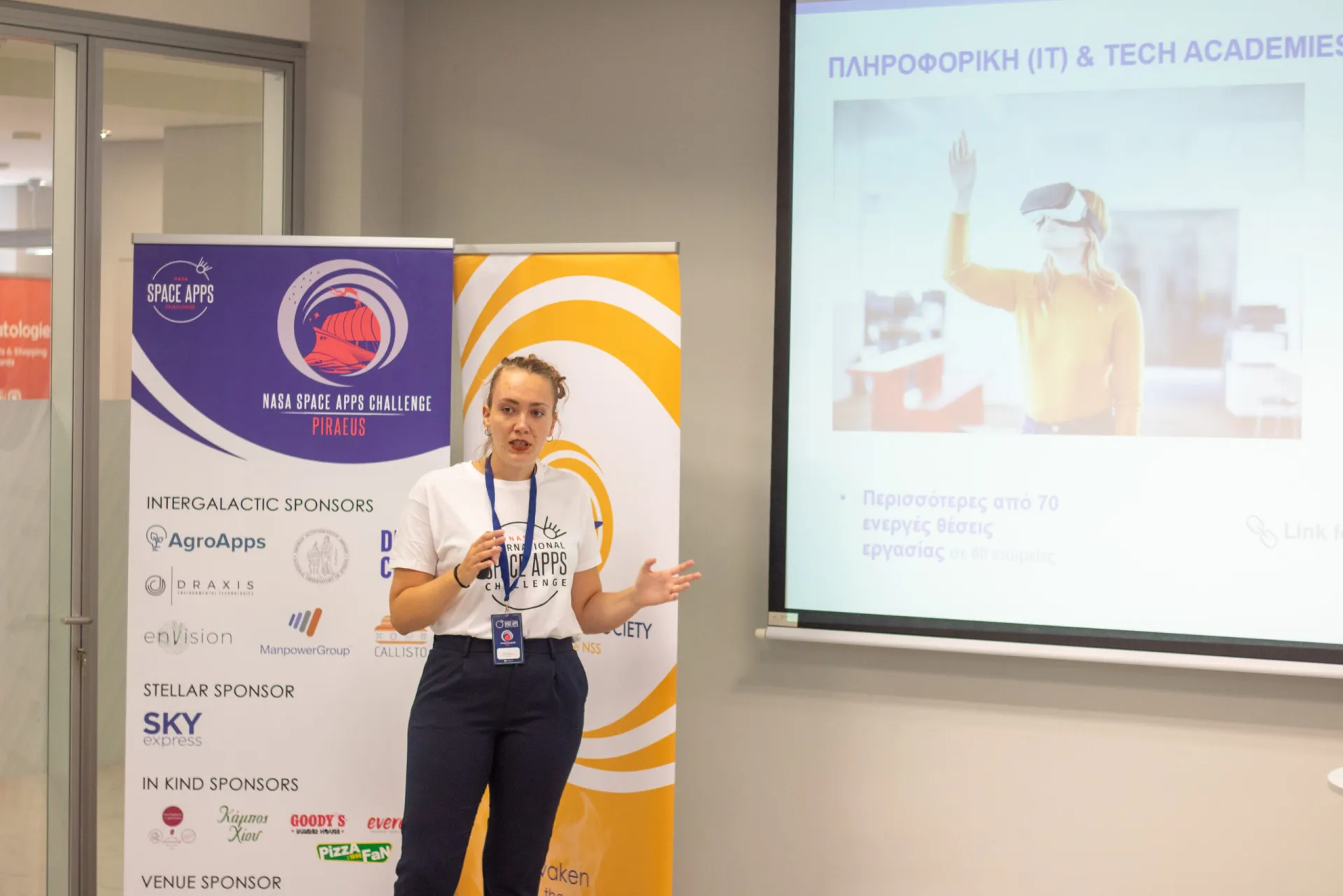 H Manpower Digital υποστηρικτής του Hackathon “NASA Space Apps Challenge” 