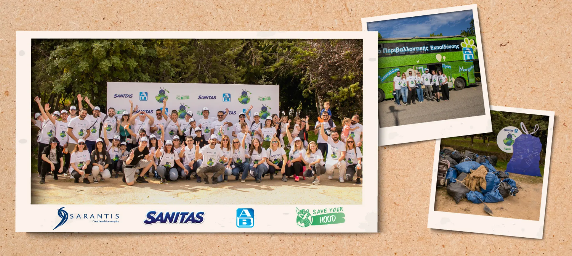 SANITAS και ΑΒ Βασιλόπουλος: Κοινή εθελοντική δράση καθαρισμού