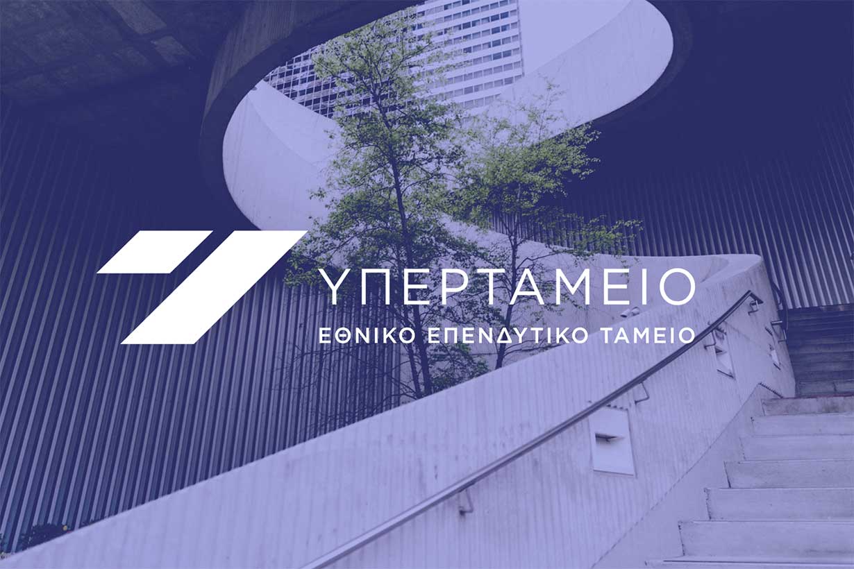 Υπερταμείο, Microsoft και BYTE Computer: Συμφωνία για την Εταιρική Διακυβέρνηση