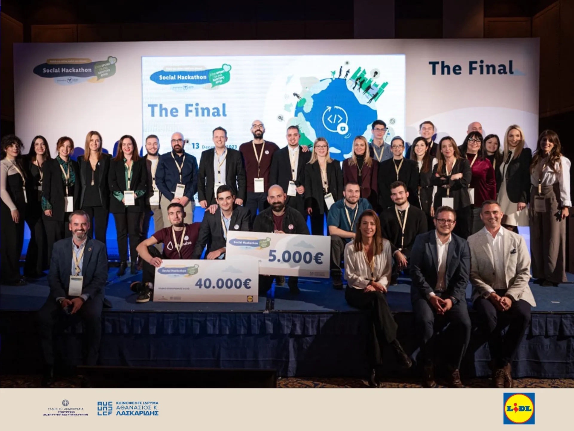 Lidl & Ίδρυμα Λασκαρίδη επιβραβεύουν την κοινωνική καινοτομία και επιχειρηματικότητα 