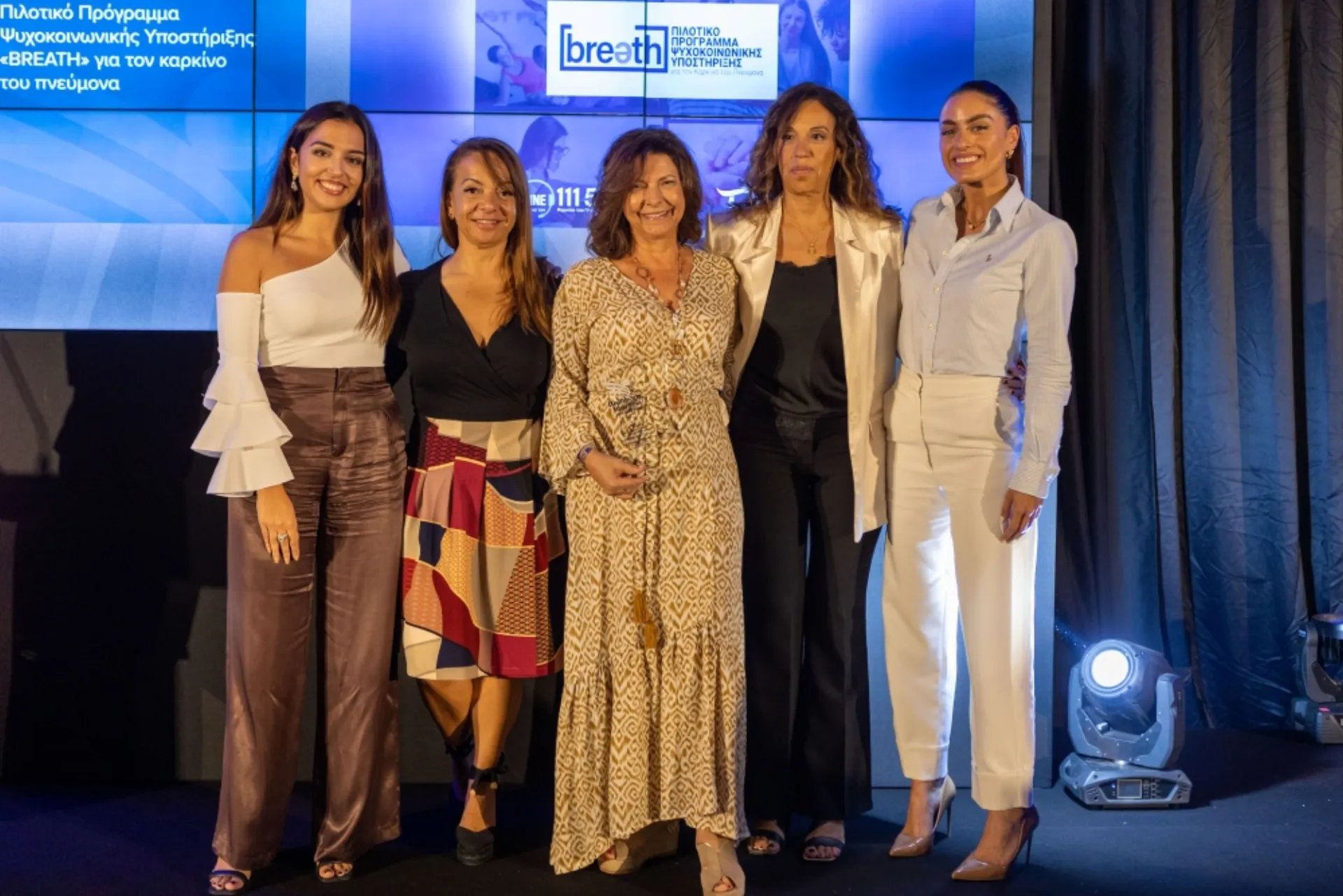 FairLife: Διάκριση για το Πρόγραμμα Ψυχοκοινωνικής Υποστήριξης BREATH