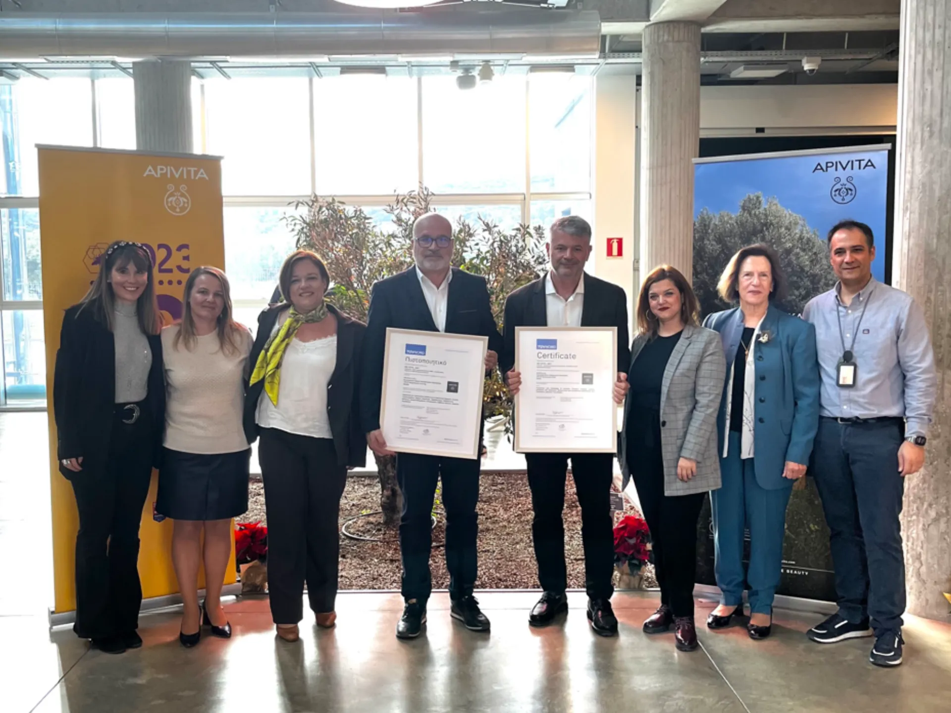 APIVITA: Επιθεώρηση και επαναπιστοποίηση από την TÜV HELLAS (TÜV NORD)