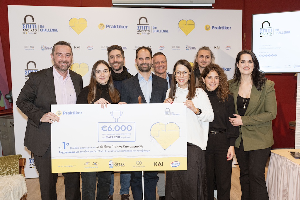 Praktiker Hellas: Ολοκληρώθηκε η βράβευση, του διαγωνισμού «Σπίτι Ανοιχτό»