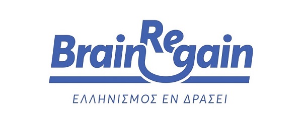 BrainReGain-Ελληνισμός Εν Δράσει: 7 νέα μέλη στη συμμαχία 