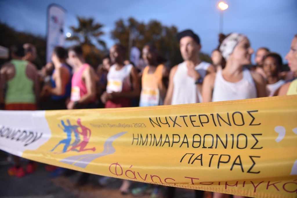 DUR: Στήριξε τον Νυχτερινό Ημιμαραθώνιο Πάτρας