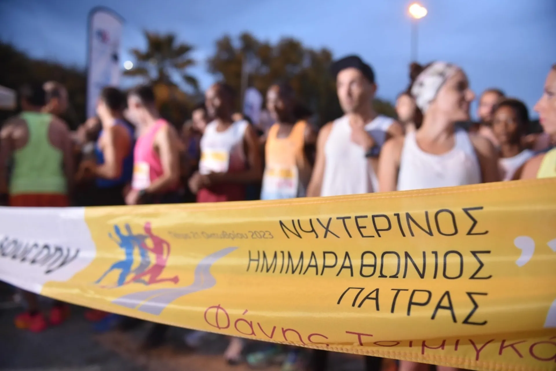 DUR: Στήριξε τον Νυχτερινό Ημιμαραθώνιο Πάτρας