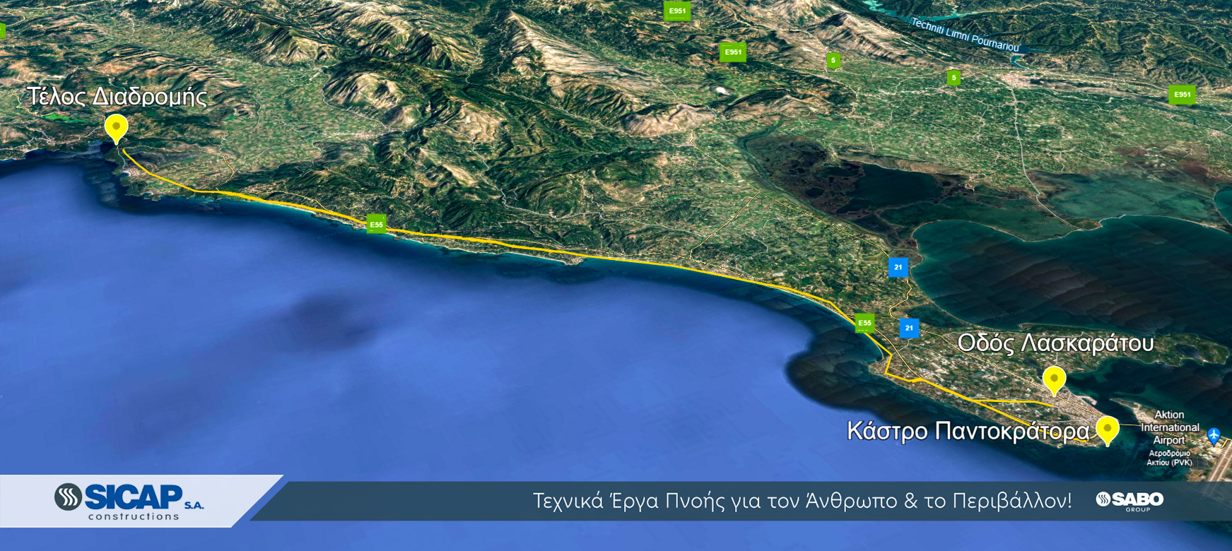SICAP S.A.: Έργα με άμεσο αντίκτυπο στους κατοίκους της Πρέβεζας και της Χαλκίδας