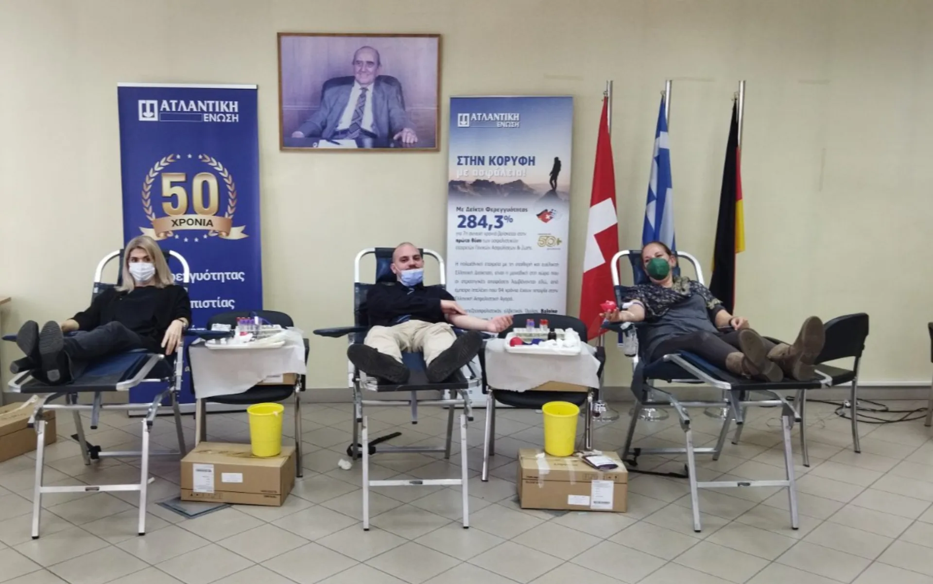 Ατλαντική Ένωση: Αιμοδοσία σε συνεργασία με το ΣΥΑΕ