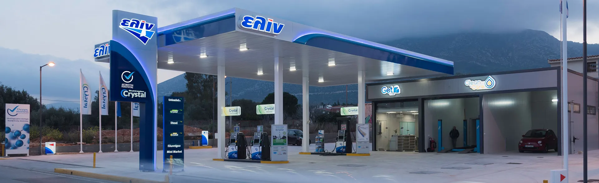 Απολογισμό Βιώσιμης Ανάπτυξης ESG από την ελίν