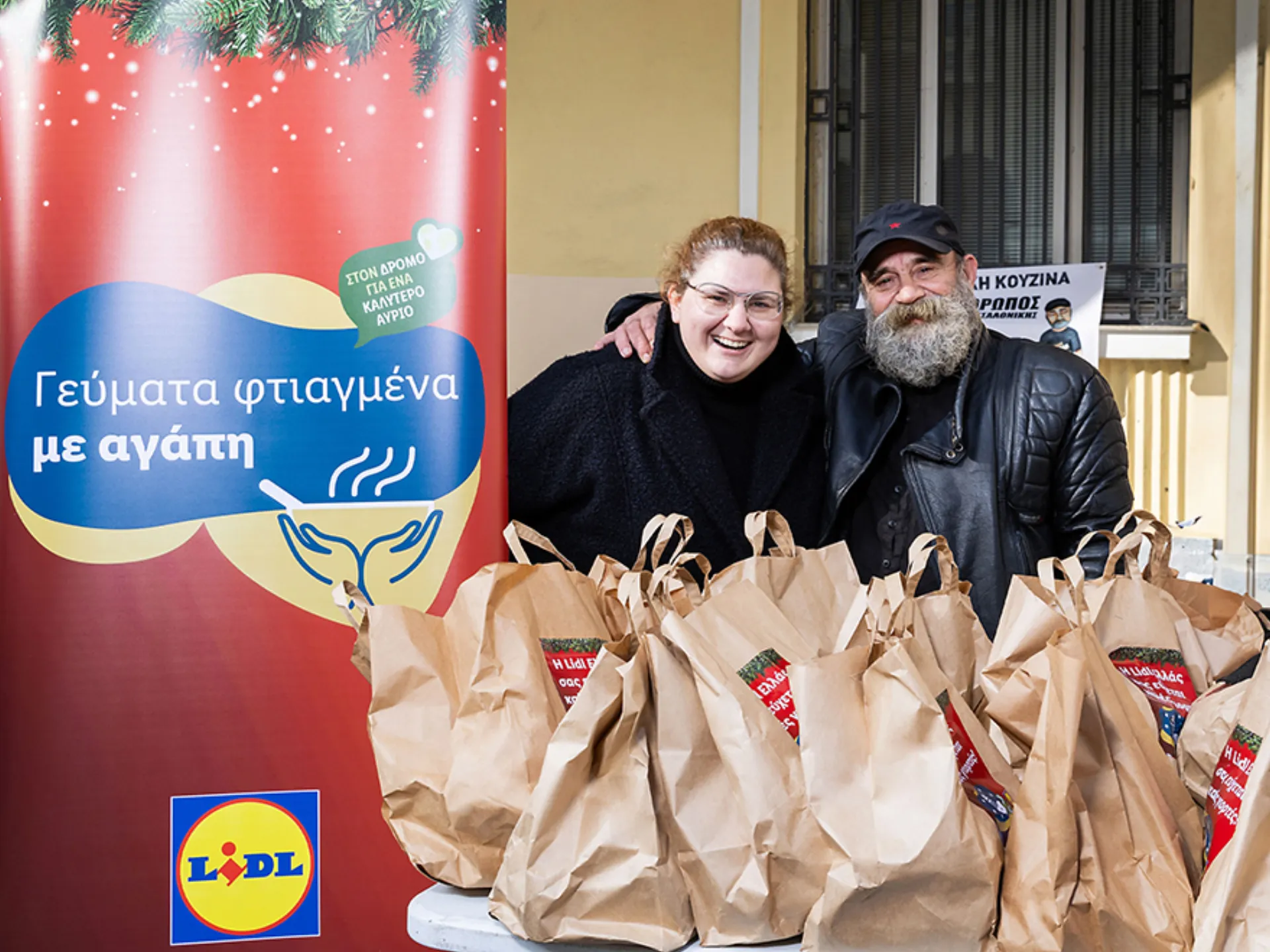 Lidl Ελλάς: Πάνω από 7.900 «γεύματα αγάπης» σε ανθρώπους που έχουν ανάγκη