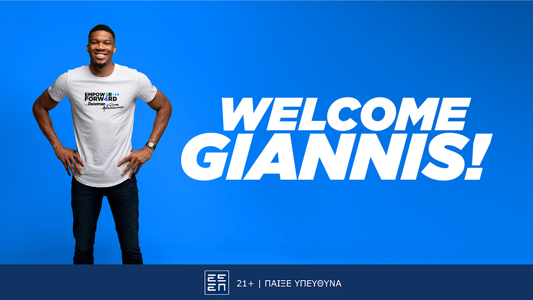 Ο Γ.Αντετοκούνμπο πρεσβευτής Εταιρικής Υπευθυνότητας της Stoiximan