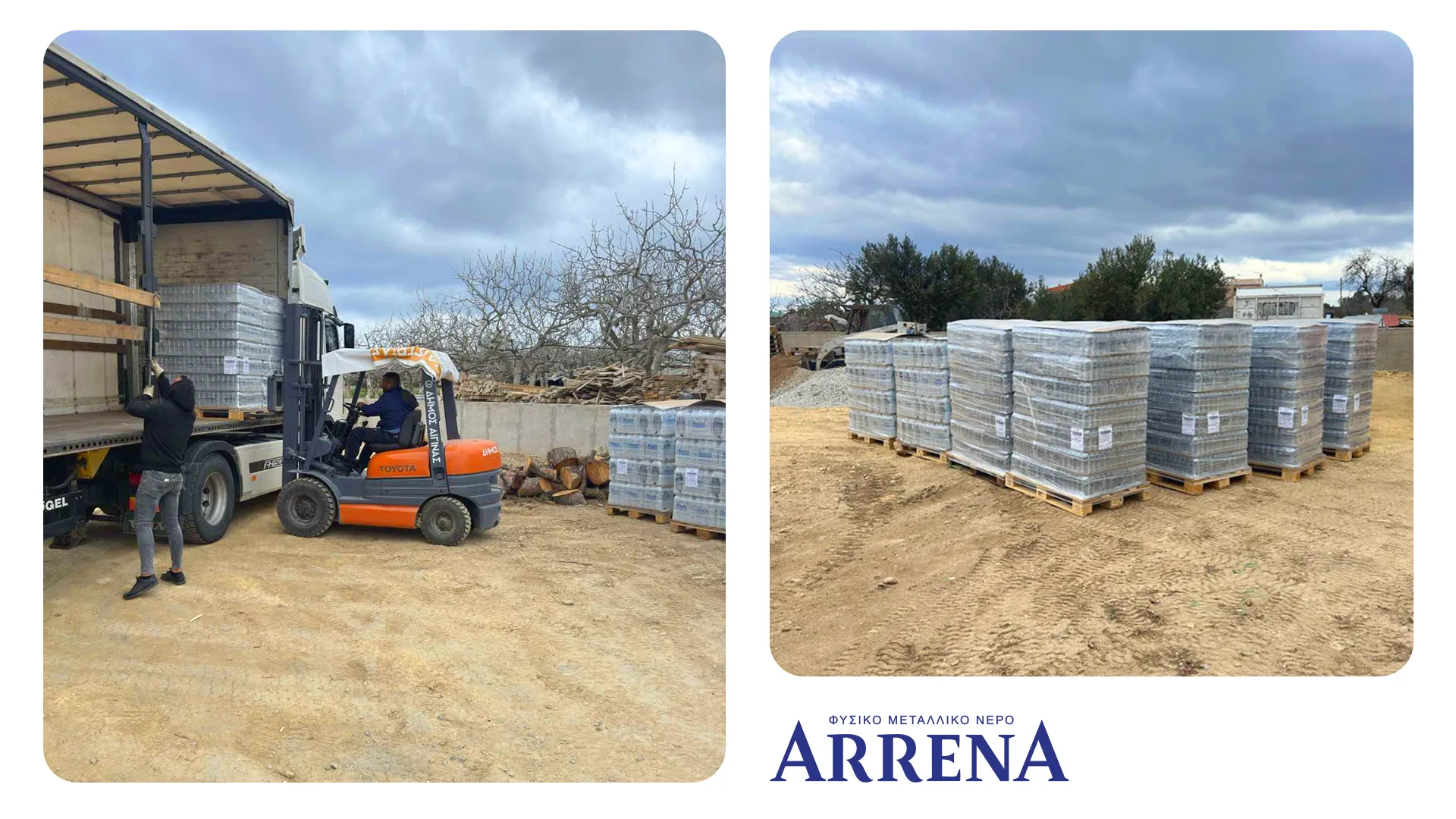 Το Φυσικό Μεταλλικό Νερό ΑRRENA® συμπαραστέκεται στην Αίγινα