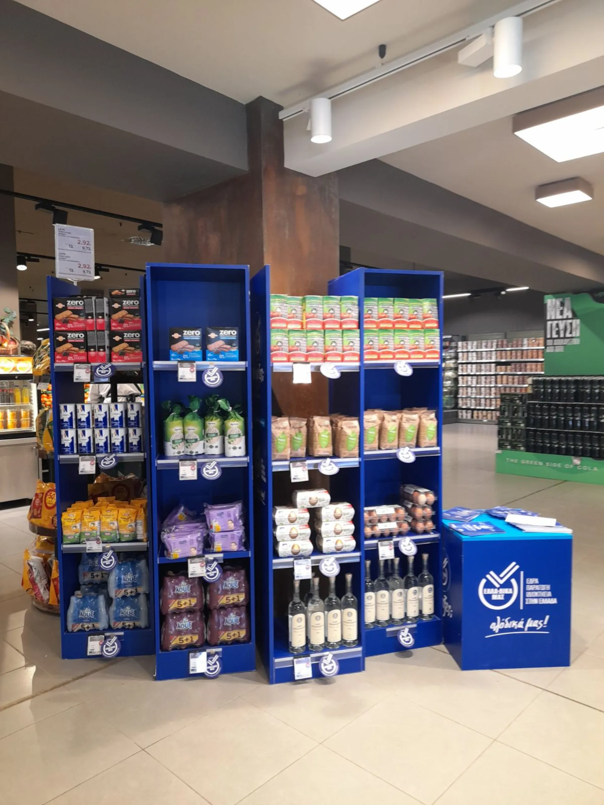 Μασούτης: Στο πλευρό της πρωτοβουλίας ΕΛΛΑ-ΔΙΚΑ ΜΑΣ 