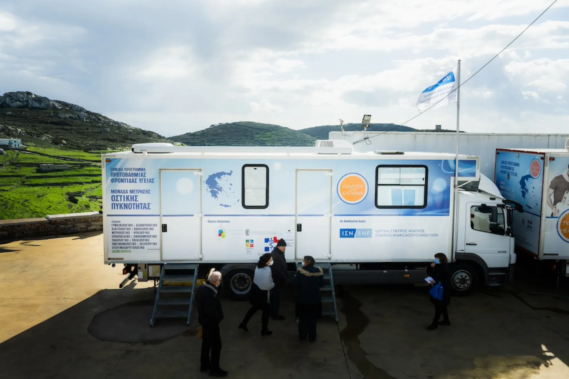 ΙΣΝ: 10 χρόνια Κινητές Ιατρικές Μονάδες