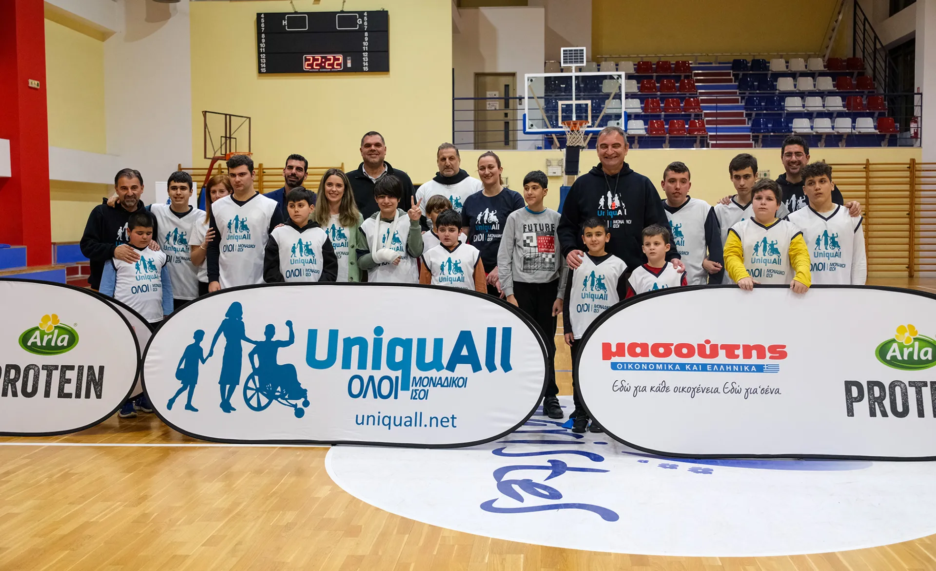 Αθλητικές Ακαδημίες Συμπερίληψης: Στήριξη από Δ.Μασούτης και Arla Foods 