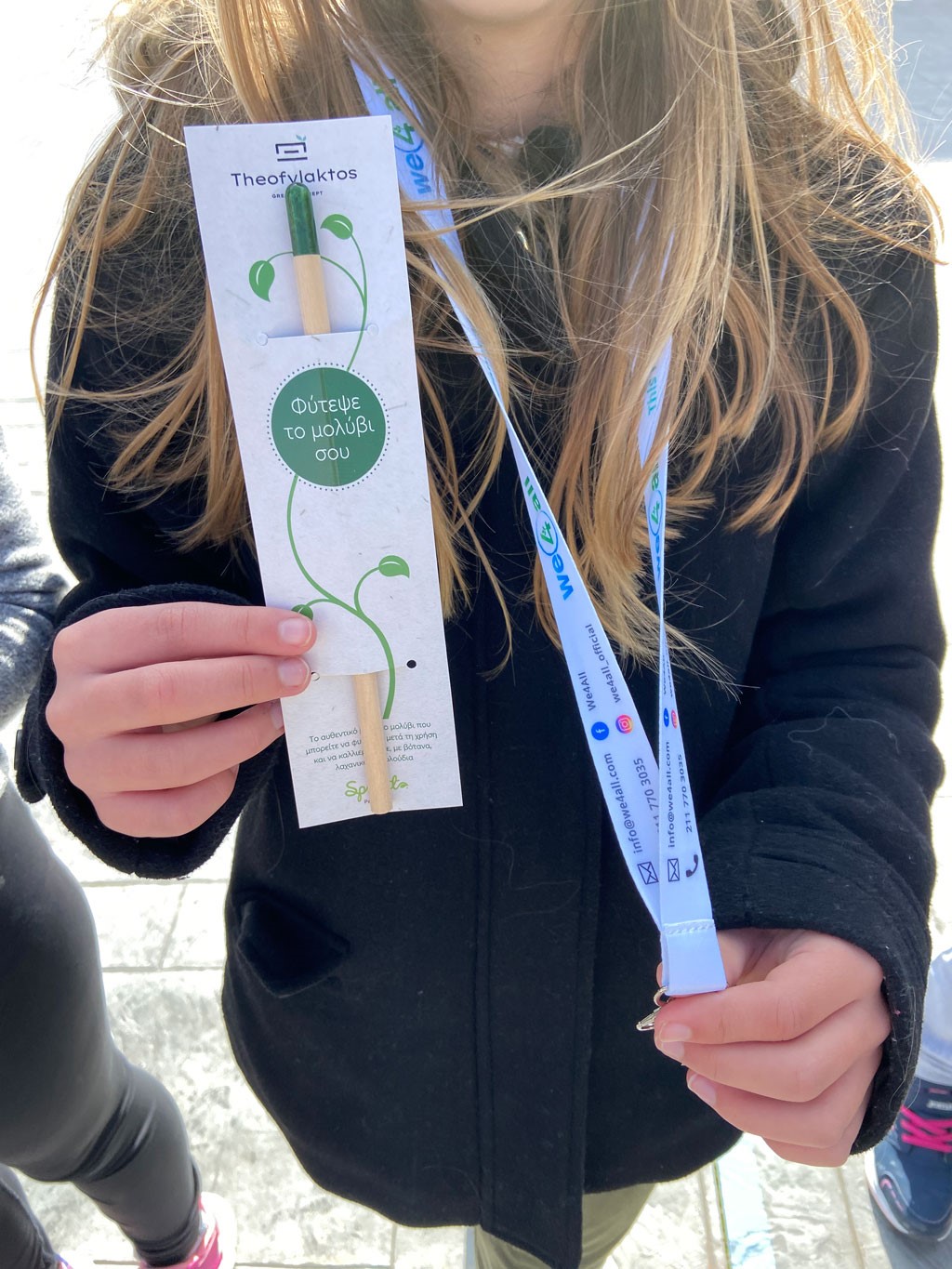 Premia Properties: Συνεργασία με We4all για στην περιβαλλοντική εκπαίδευση