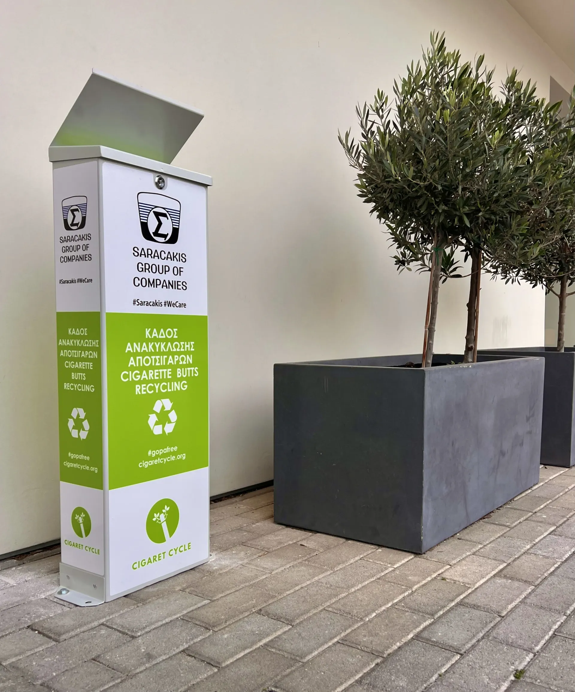 Όμιλος Σαρακάκη: Απολογισμός Ανακύκλωσης Αποτσίγαρων