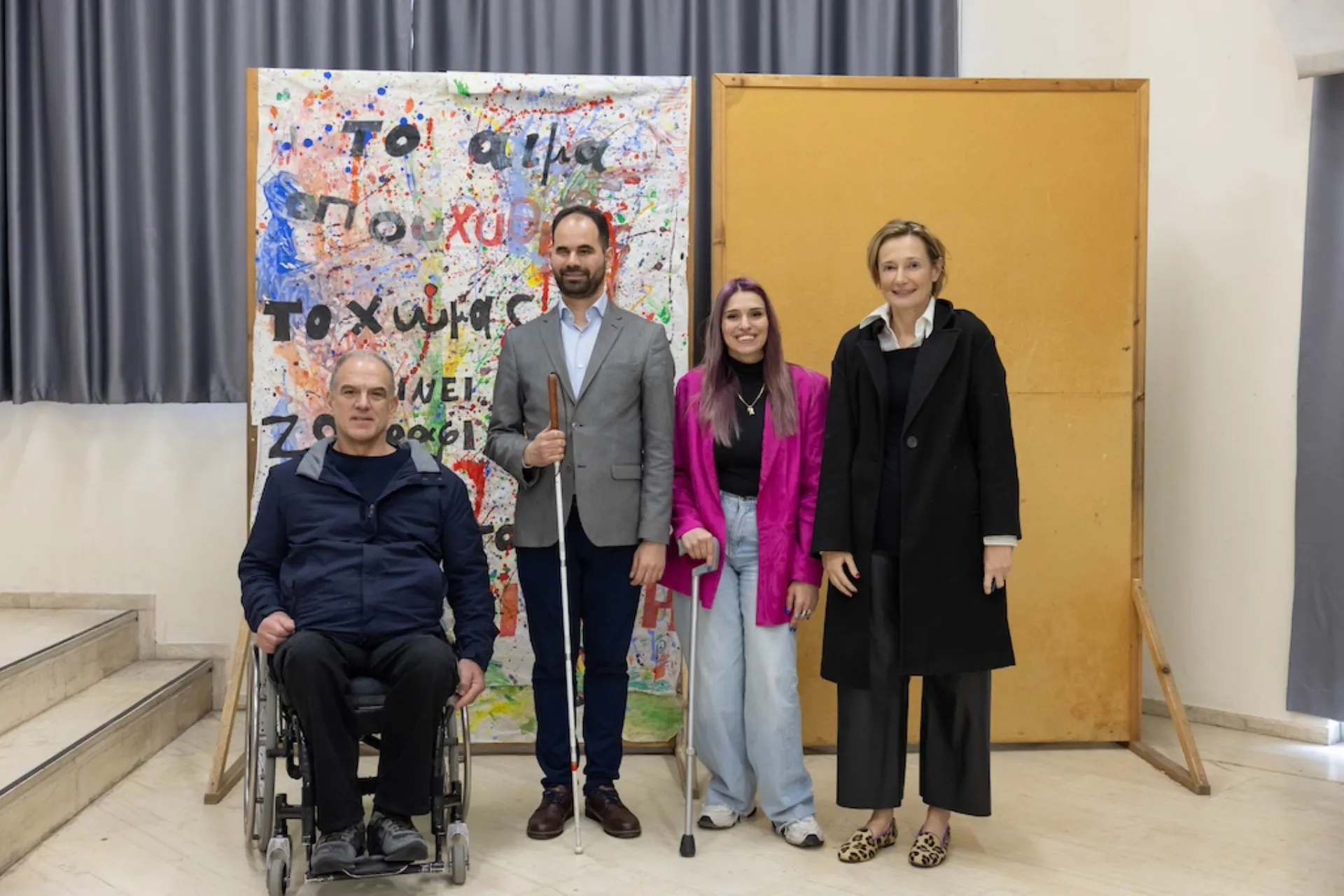 Lamda Development: Στηρίζει εκπαιδευτικό πρόγραμμα εξοικείωσης με την αναπηρία