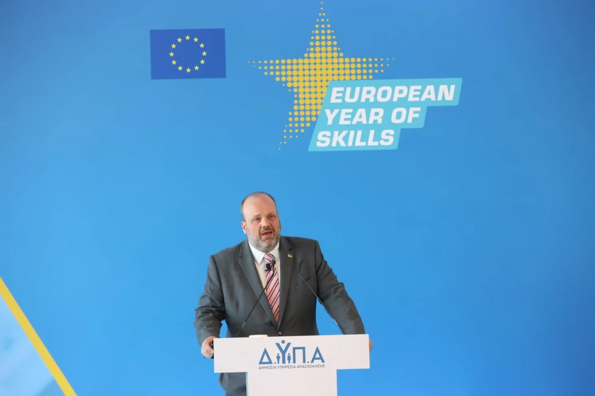 Ψηφιακές και πράσινες δεξιότητες από την ΔΥΠΑ