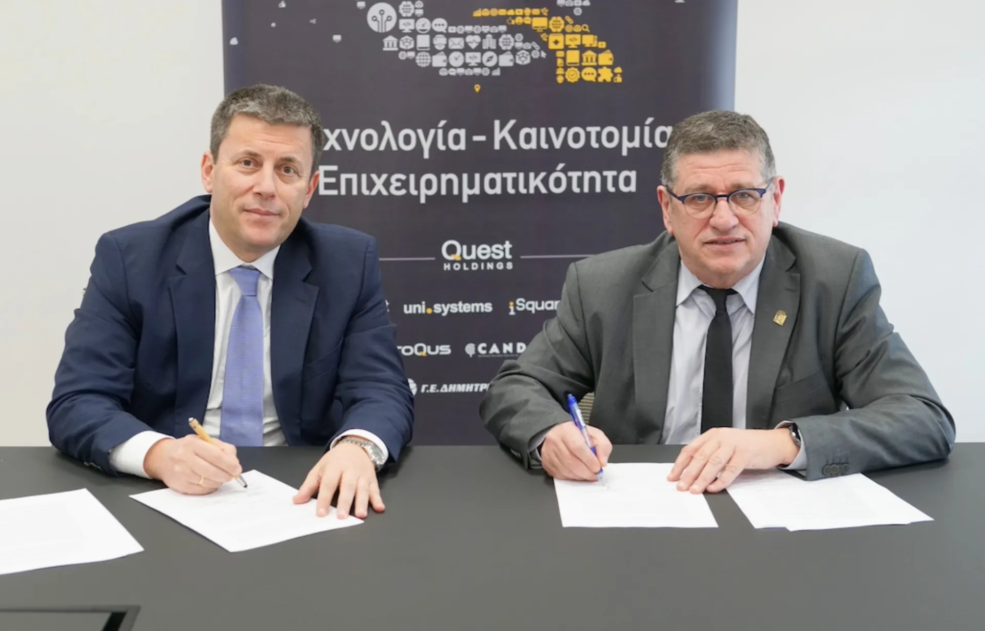 Quest: Μνημόνιο Συνεργασίας με το Οικονομικό Πανεπιστήμιο Αθηνών