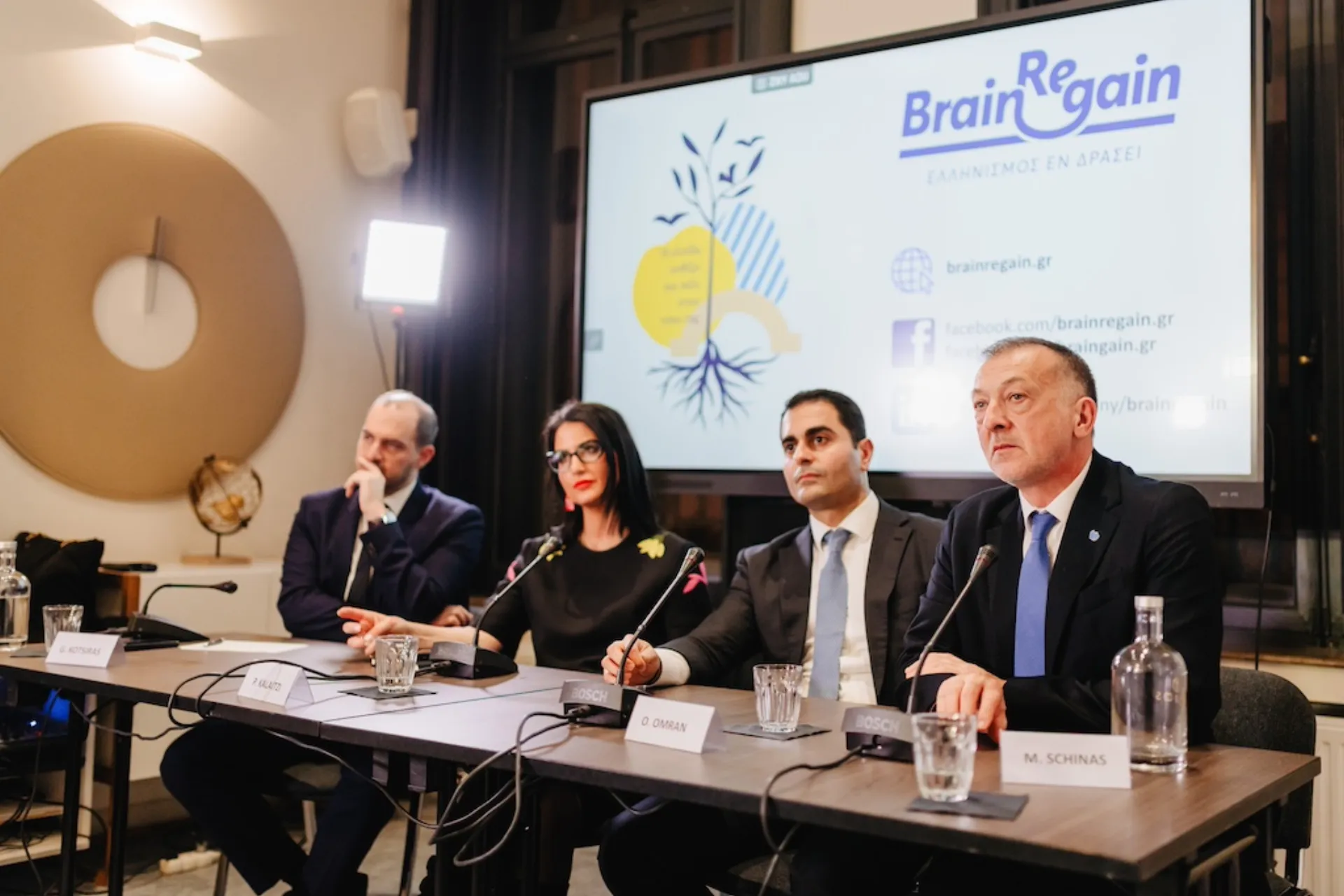 Εκδήλωση της Πρωτοβουλίας BrainReGain-Ελληνισμός Εν Δράσει