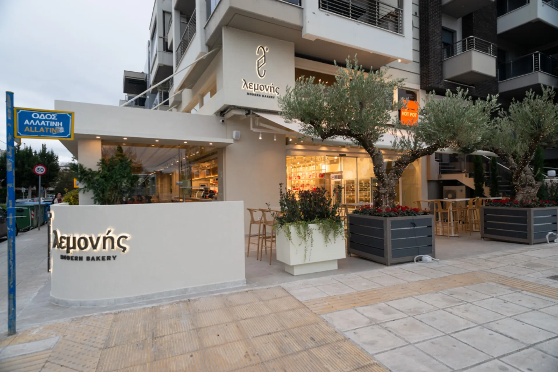 «Πράξη Αγάπης» από την εταιρεία Φούρνος Λεμονή για την OLGA