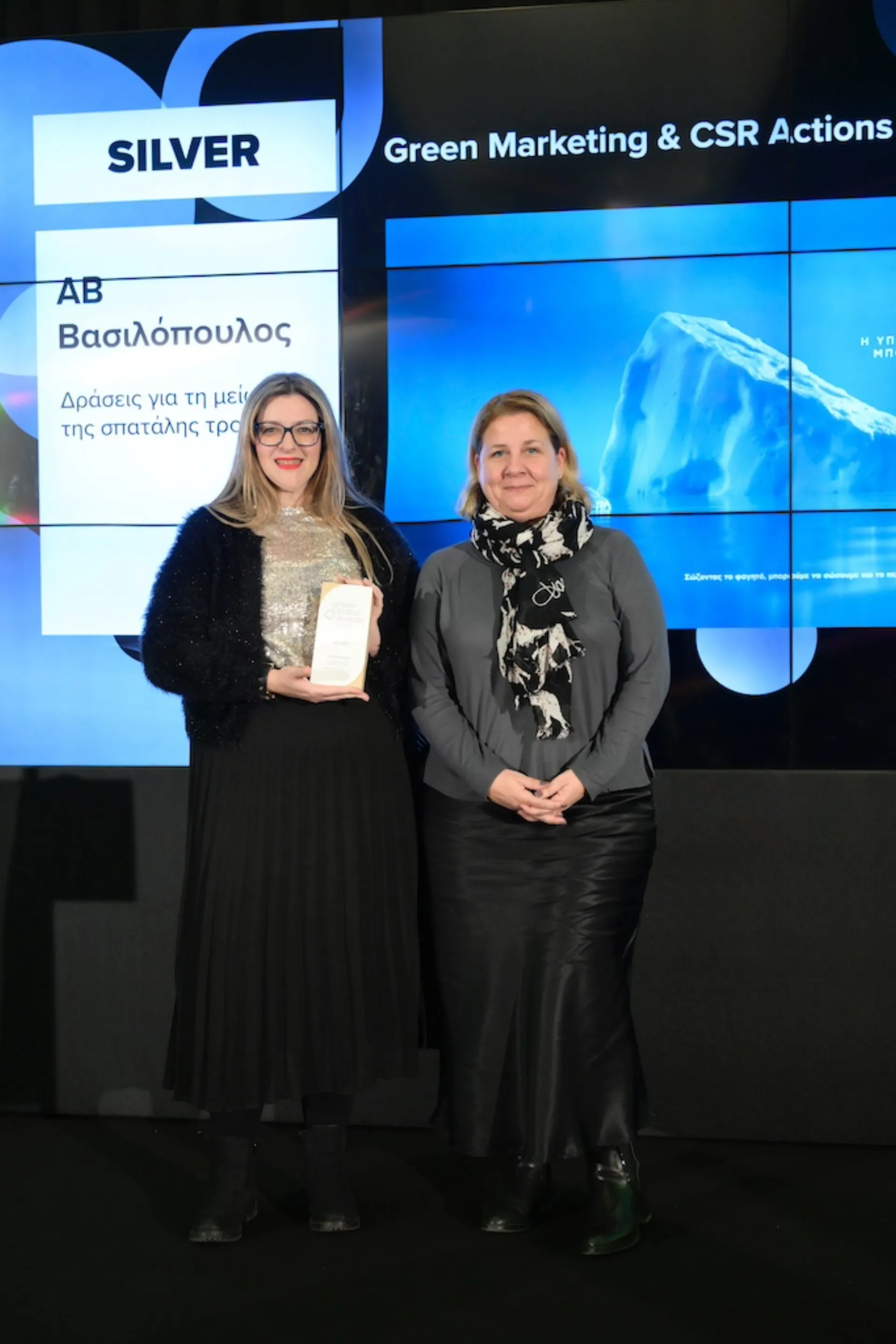 ΑΒ: Διακρίνονται οι δράσεις για μείωση της σπατάλης τροφίμων