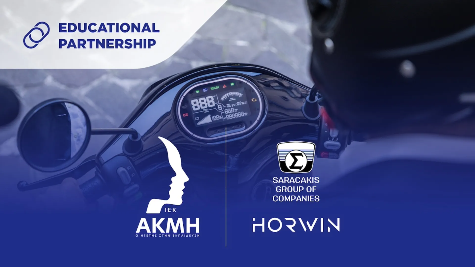 Όμιλος Σαρακάκη: Προωθεί την ηλεκτροκίνηση με το ΙΕΚ ΑΚΜΗ