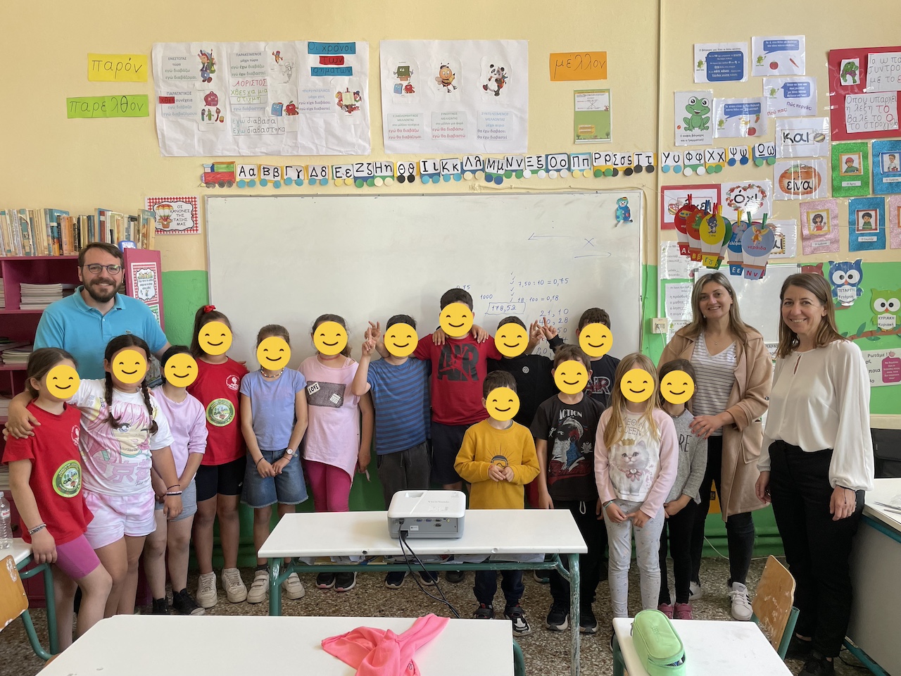 Δωρεά στο Δημοτικό Σχολείο Αμαλιάπολης