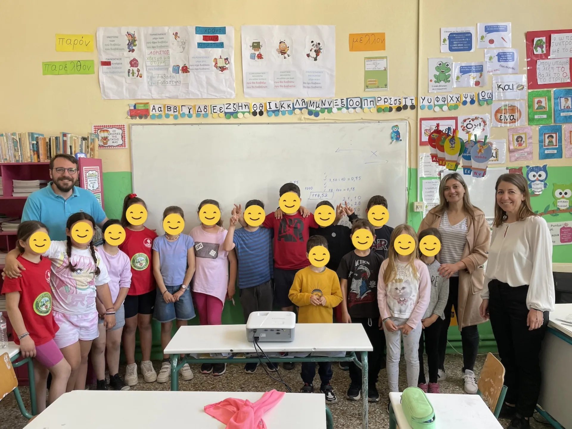 Δωρεά στο Δημοτικό Σχολείο Αμαλιάπολης