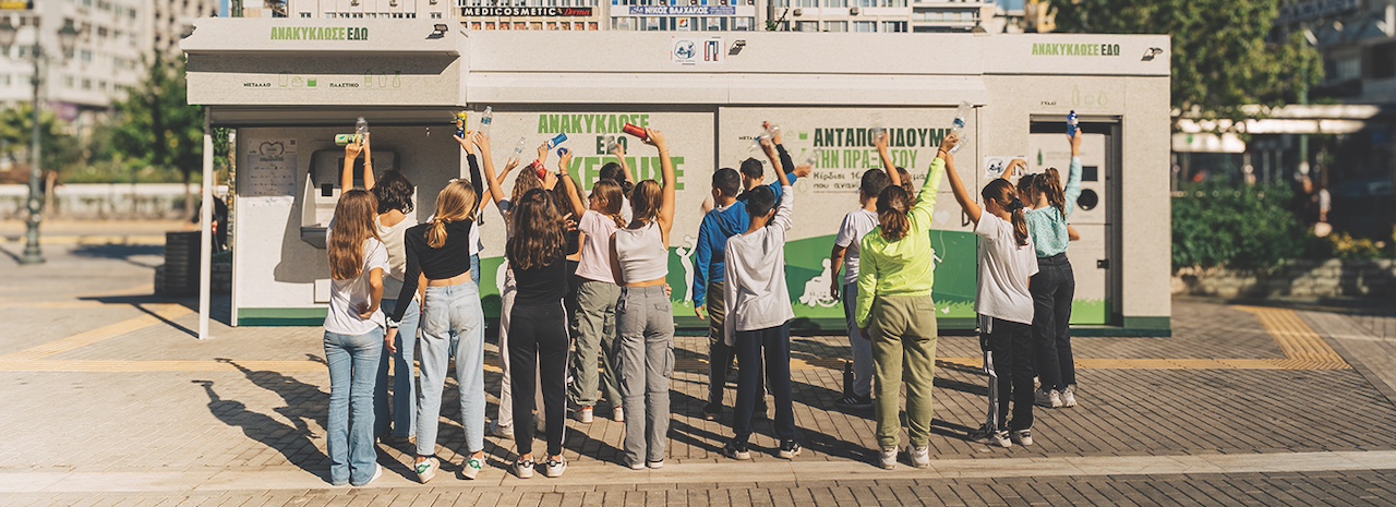 ΤΕΧΑΝ: Πρόγραμμα EKE για 1.000.000 ευρώ σε ΜΚΟ