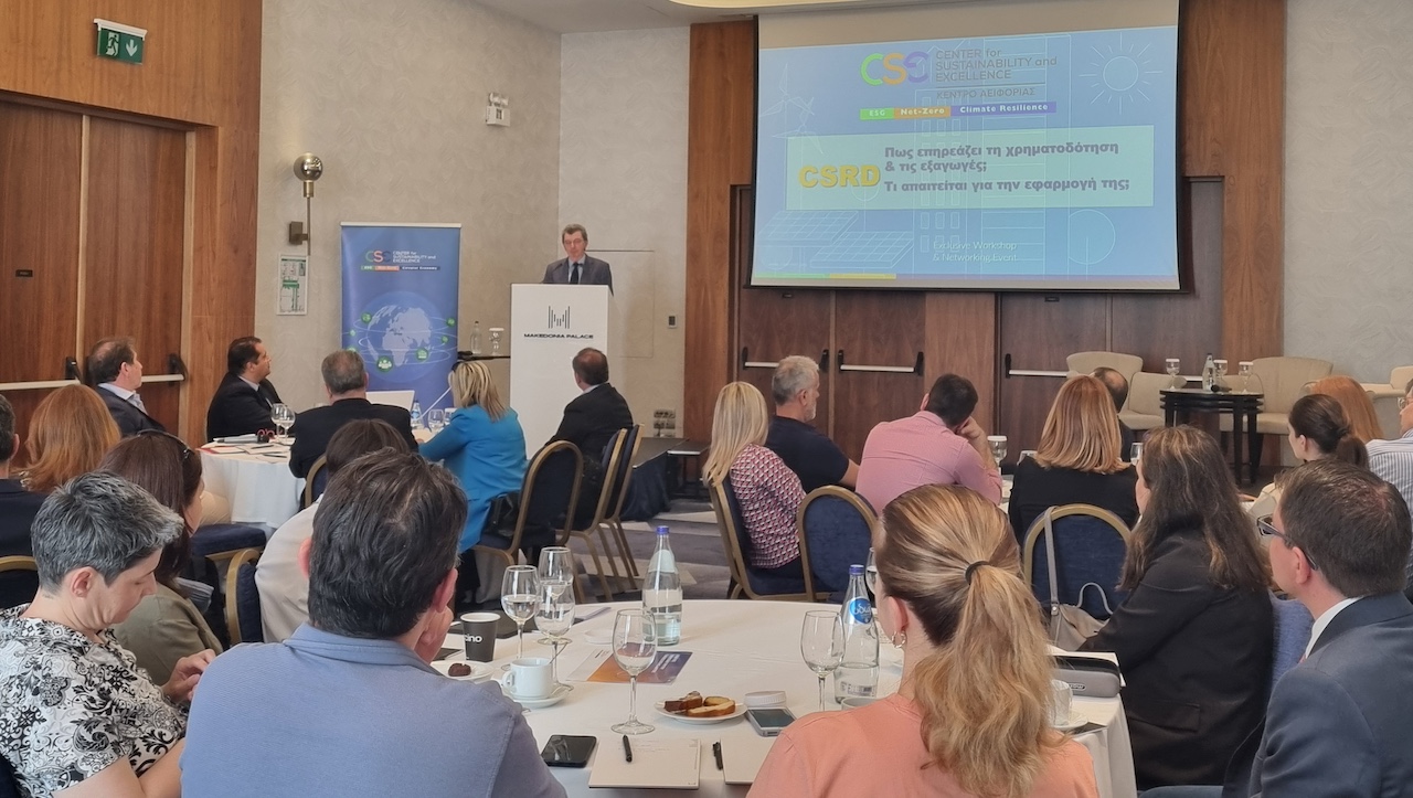 CSE: Η CSRD επηρεάζει χρηματοδότηση και εξαγωγές