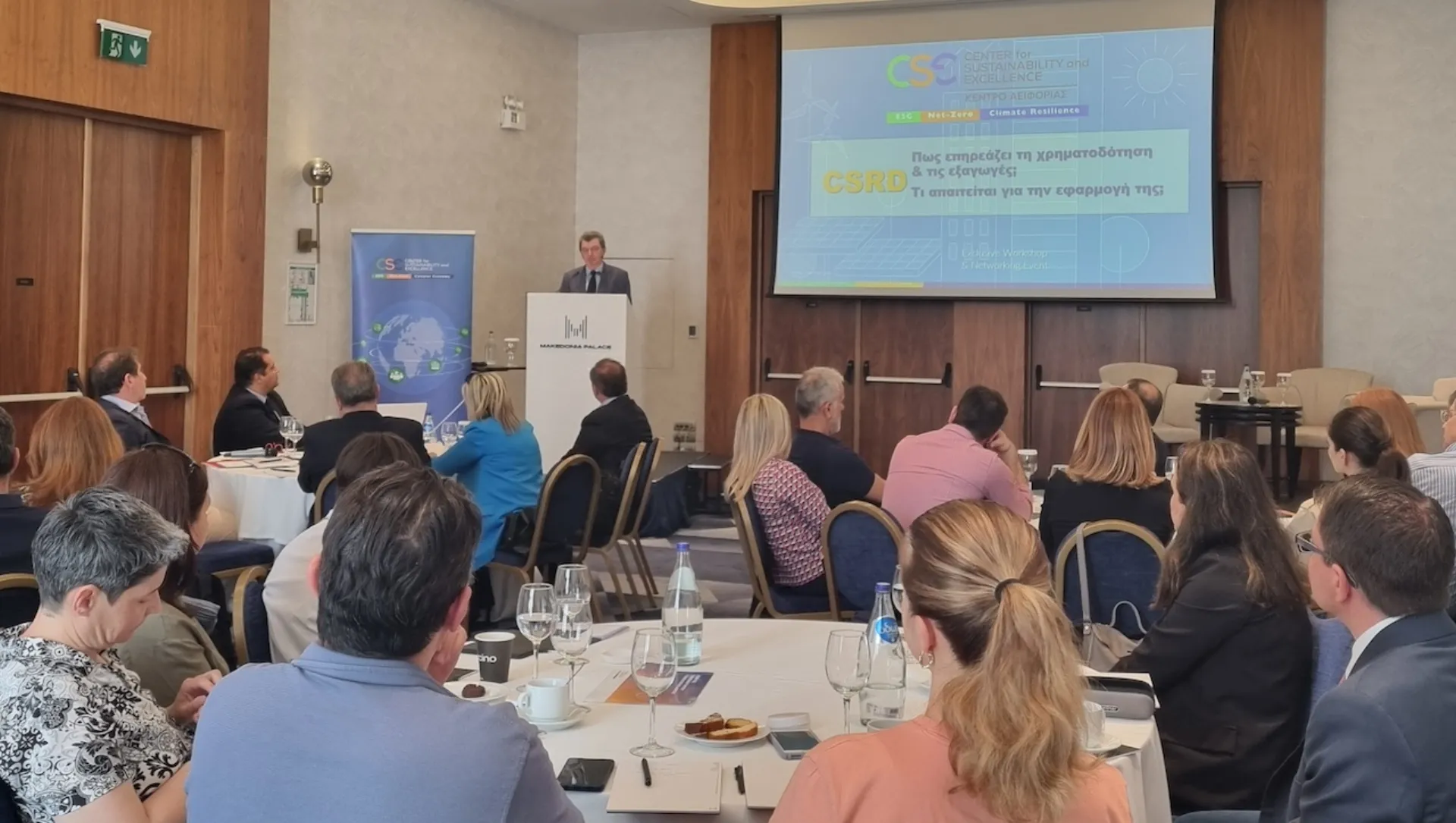 CSE: Η CSRD επηρεάζει χρηματοδότηση και εξαγωγές 