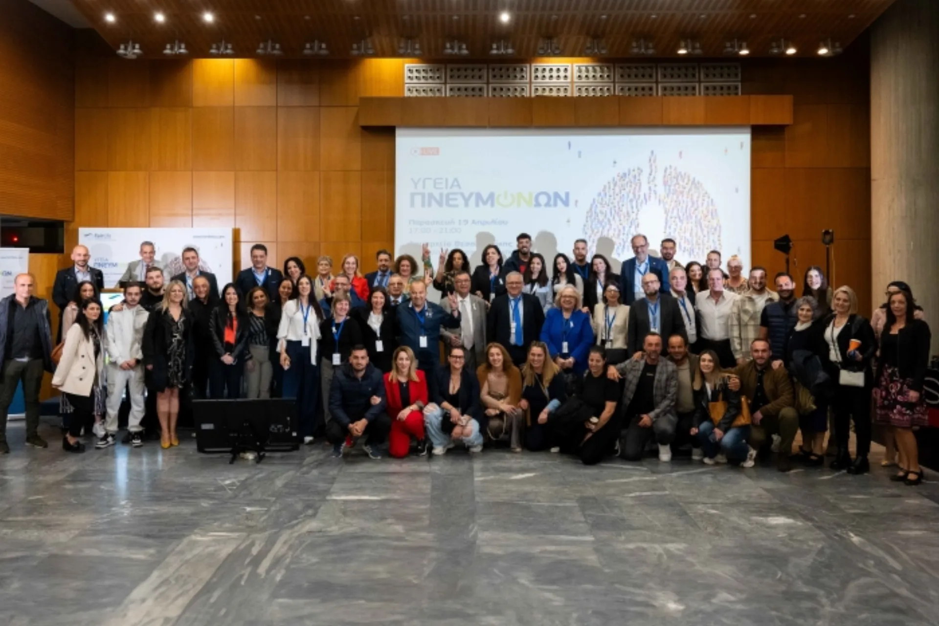 FairLife: Ενημερωτική εκδήλωση για την “Υγεία Πνευμόνων”