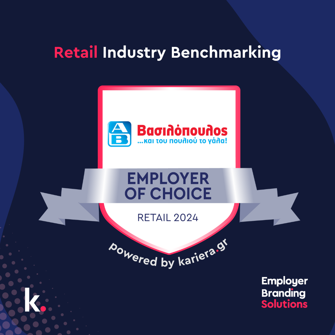 ΑΒ Βασιλόπουλος: Aπό τους πιο ελκυστικούς εργοδότες λιανικής