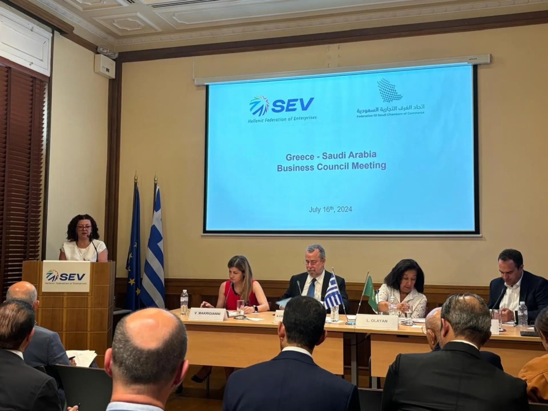 Η Trikalinos στo Επιχειρηματικό Συμβούλιο Ελλάδας-Σ.Αραβίας