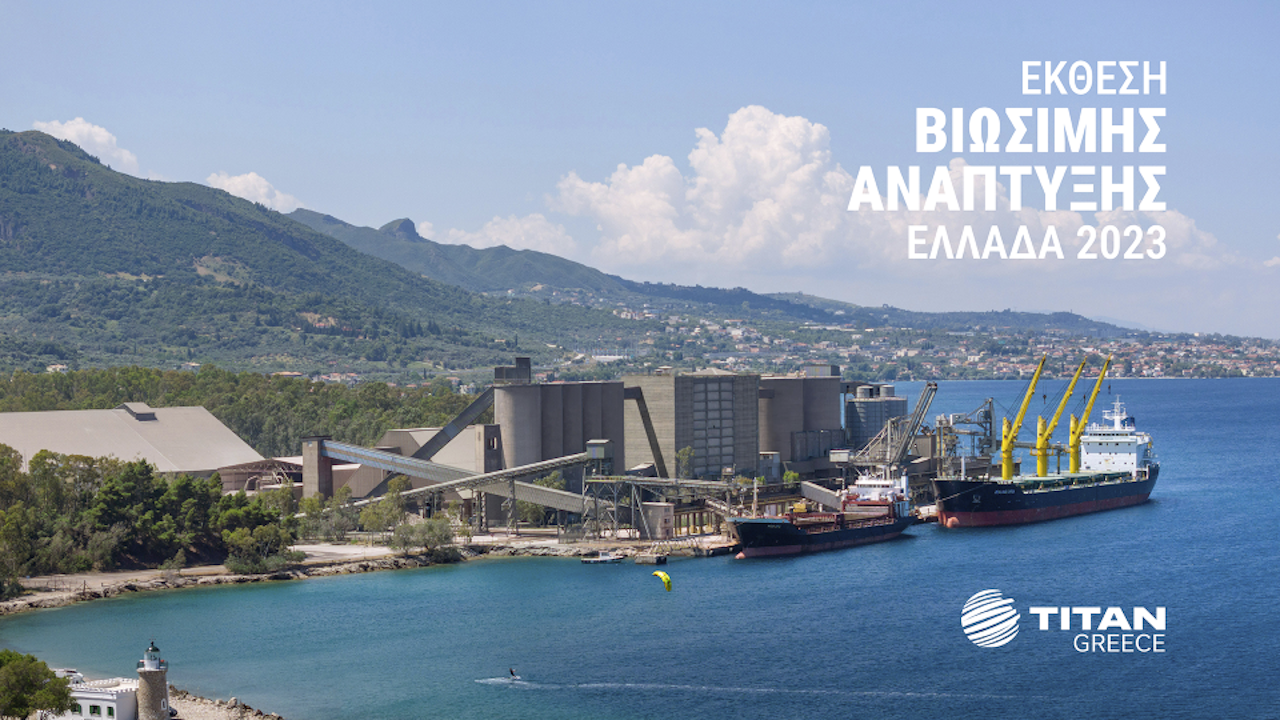 ΤΙΤΑΝ Ελλάδας: Ισχυρές επιδόσεις ESG στην Έκθεση Βιωσιμότητας