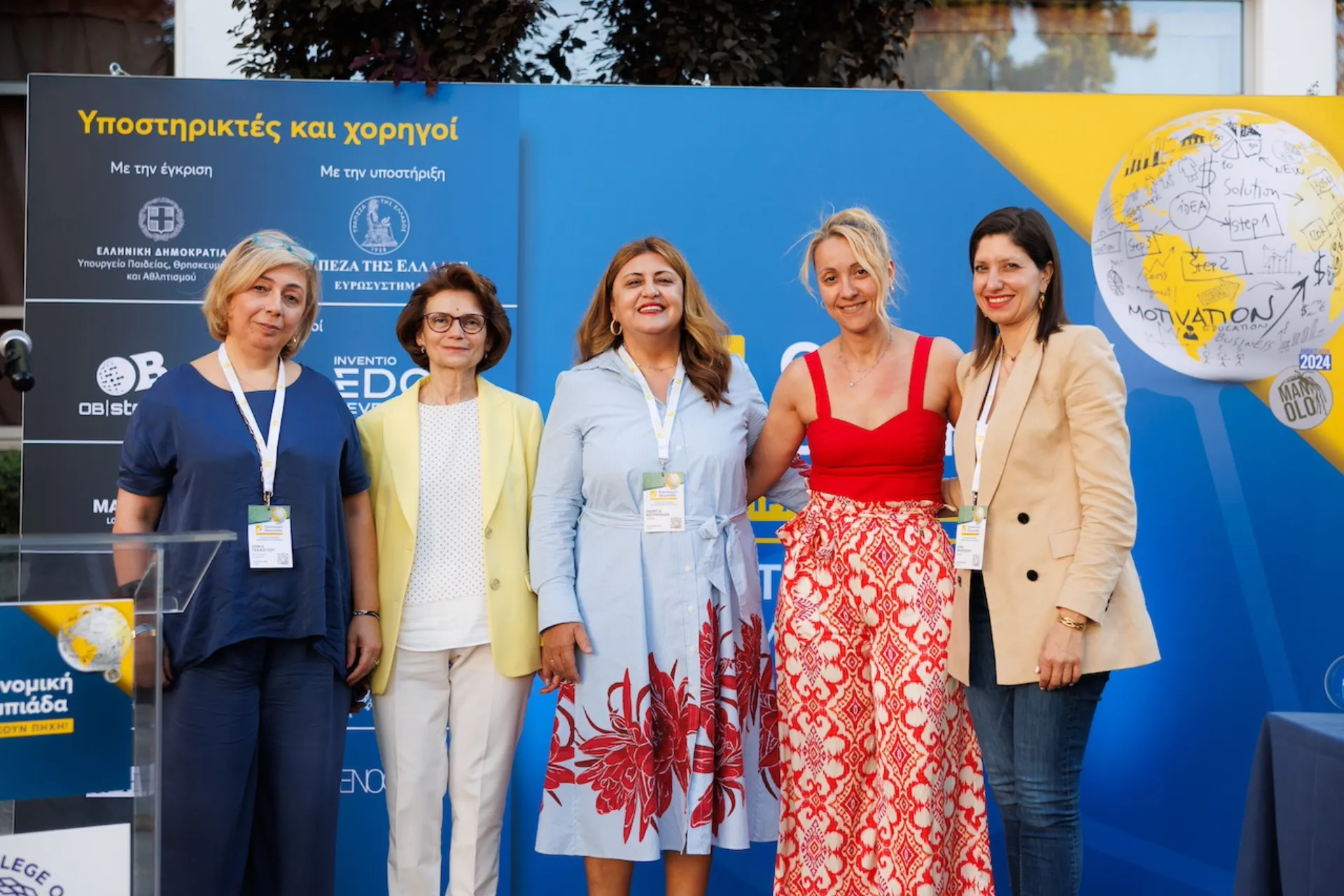 Οικονομική Ολυμπιάδα με 3.500 παιδιά απ’ όλη την Ελλάδα